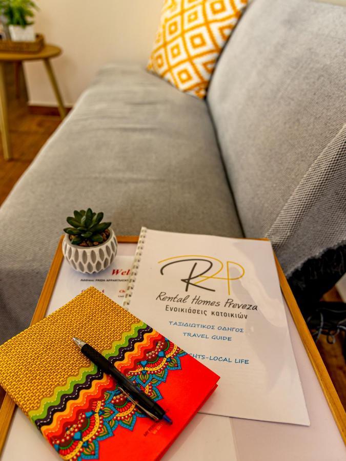 Frida Appartment Πρέβεζα Εξωτερικό φωτογραφία